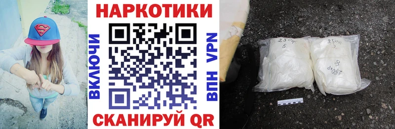 Магазины продажи наркотиков Нерюнгри АМФЕТАМИН  КОКАИН  ГАШ  Марихуана 