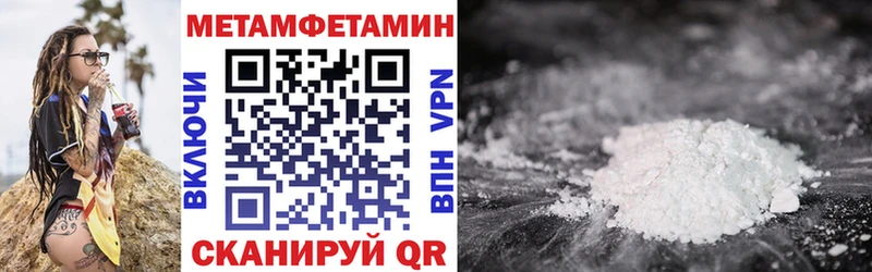 АМФ 97% купить наркотик Нерюнгри