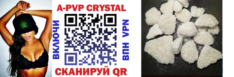 где можно купить наркотик Нерюнгри A-PVP крисы CK