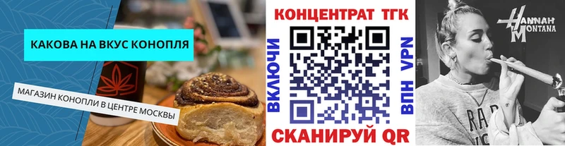 Еда ТГК конопля  кракен ССЫЛКА  Нерюнгри 