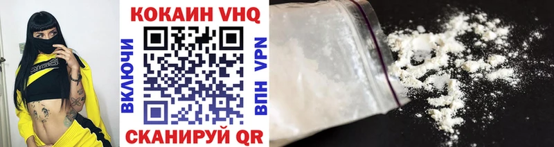 КОКАИН Колумбийский  Нерюнгри 