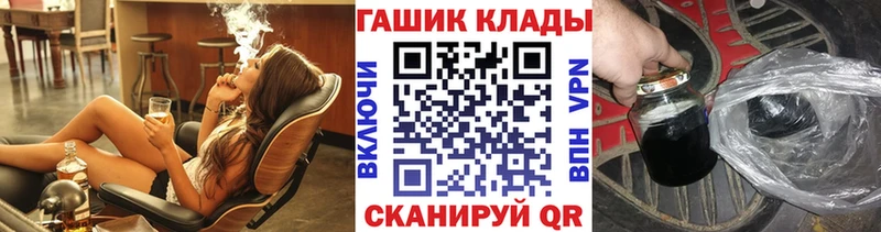 где можно купить наркотик  Нерюнгри  hydra зеркало  ГАШИШ гашик 
