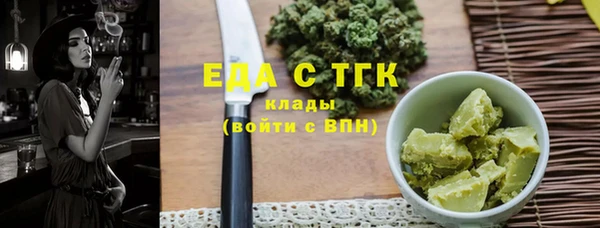 амфетамин Балабаново
