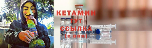 амфетамин Балабаново