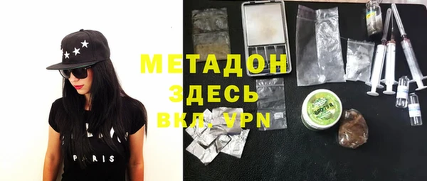 амфетамин Балабаново