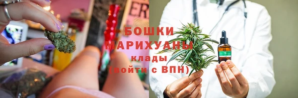 амфетамин Балабаново