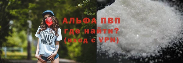 амфетамин Балабаново