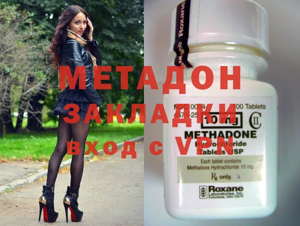 гашиш Балахна