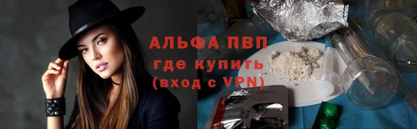 гашиш Балахна