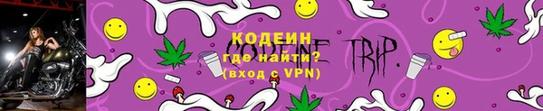 амфетамин Балабаново