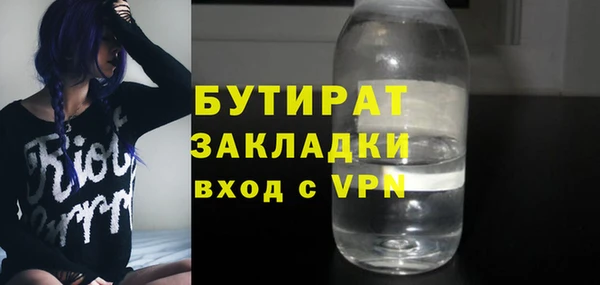 гашиш Балахна