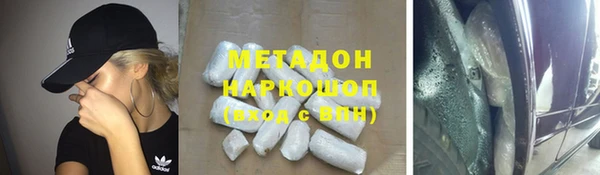 гашиш Балахна
