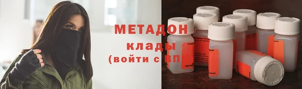 амфетамин Балабаново