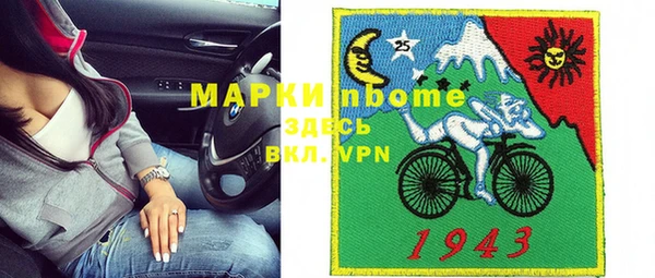 гашиш Балахна