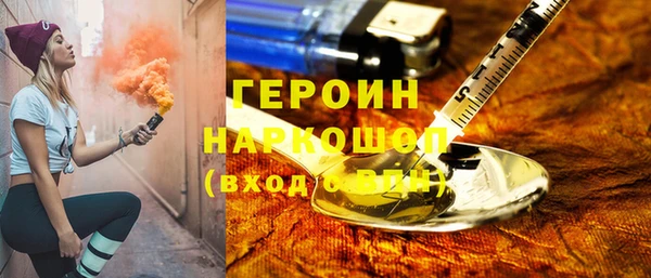 амфетамин Балабаново