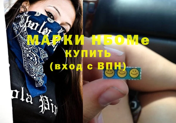 гашиш Балахна