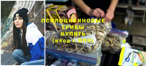 амфетамин Балабаново
