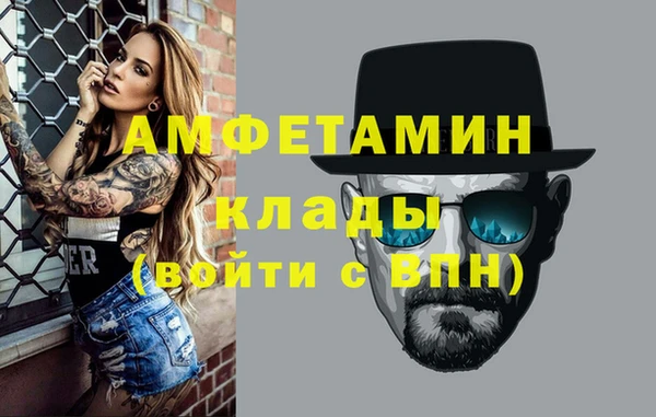 амфетамин Балабаново
