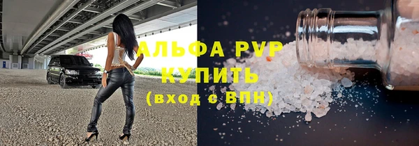 амфетамин Балабаново