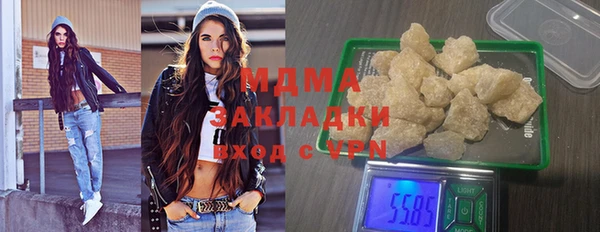 гашиш Балахна