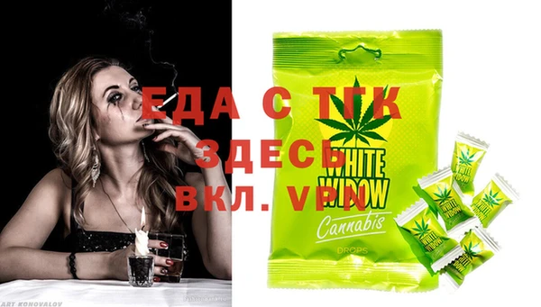амфетамин Балабаново