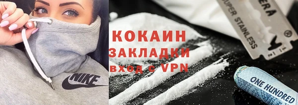 амфетамин Балабаново