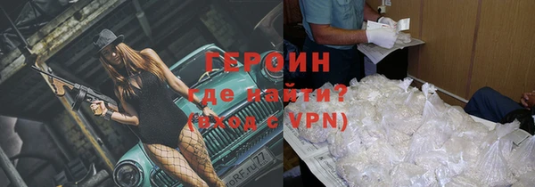 амфетамин Балабаново