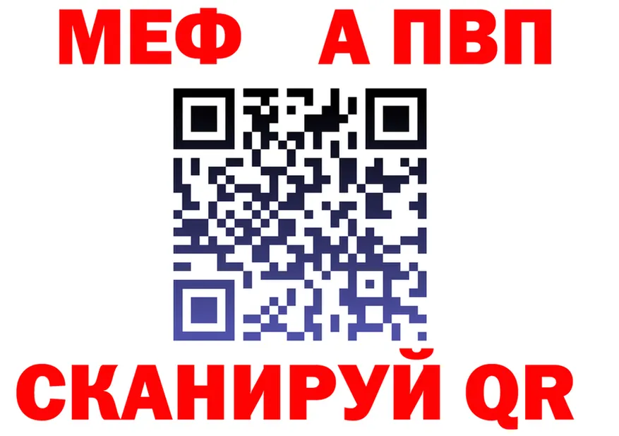 APVP СК ТОР маркетплейс мега Нерюнгри