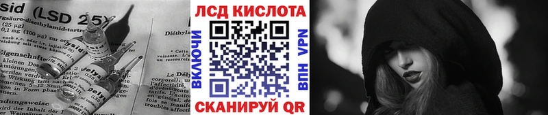 Лсд 25 экстази ecstasy  где найти   Нерюнгри 