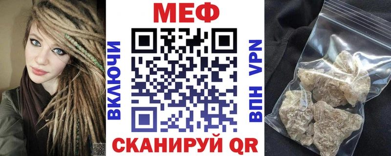 Меф 4 MMC  купить закладку  Нерюнгри 