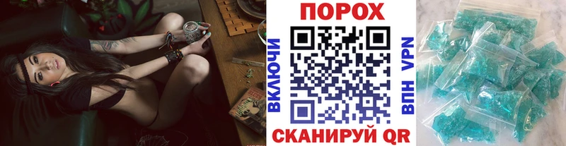 Метамфетамин Декстрометамфетамин 99.9%  наркота  Нерюнгри 